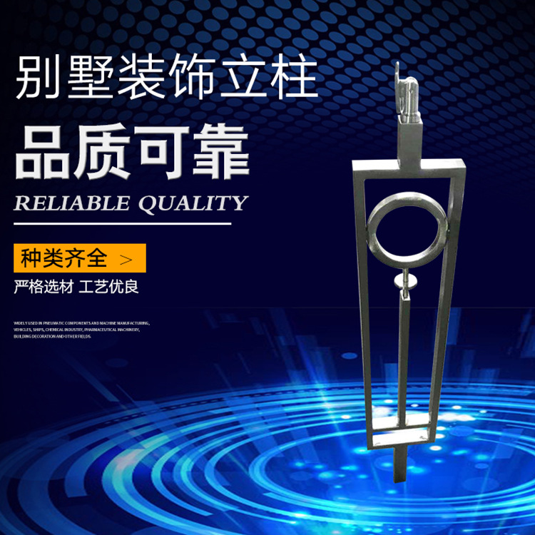別墅裝飾立柱